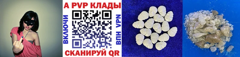 Где купить Новочеркасск MDMA  COCAIN  ГАШИШ  Alpha PVP  МЕФ  МАРИХУАНА 
