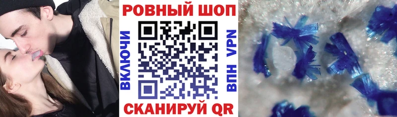 Канабис Новочеркасск