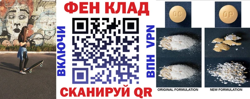 Амфетамин VHQ  где продают наркотики  Новочеркасск 