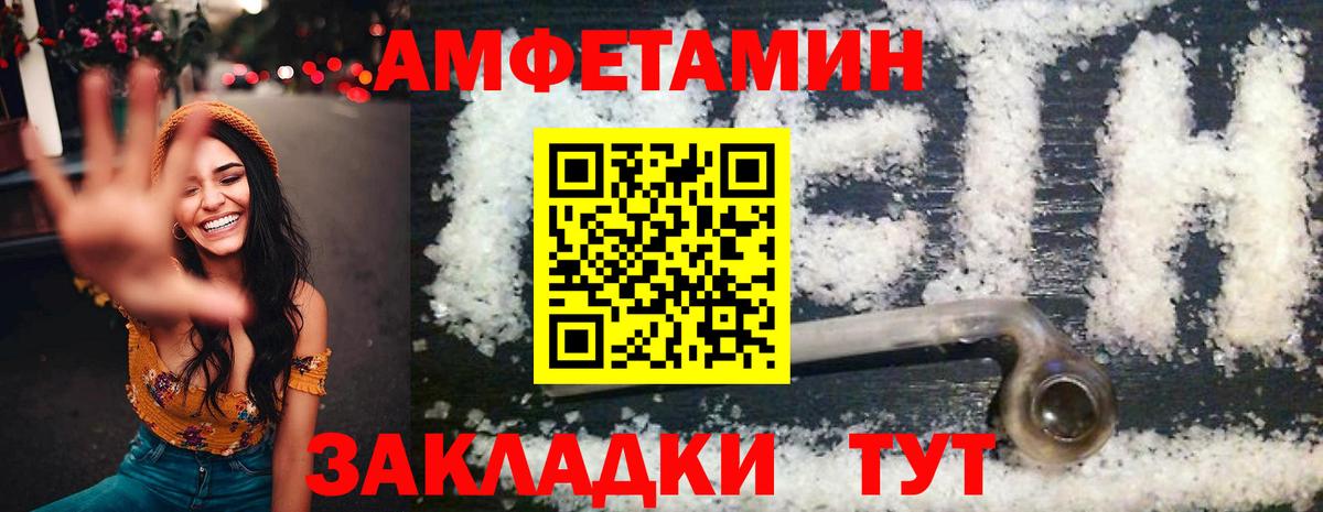 Бошки Шишки  COCAIN  Вход с VPN  КОКАИН  Меф МЯУ МЯУ кристаллы  Новочеркасск  ГАШ 