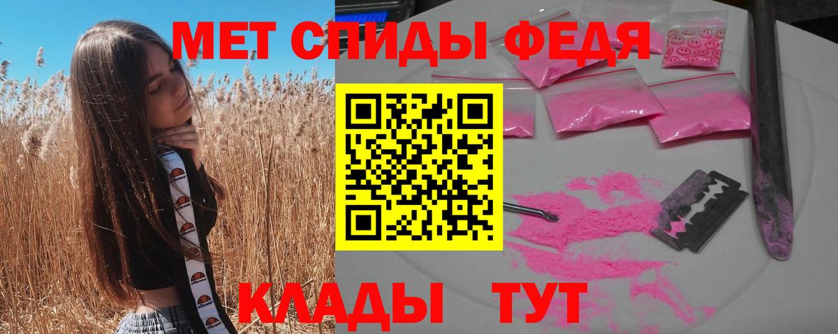 Новочеркасск  Амфетамин  Вход с VPN  Амфетамин  АМФЕТАМИН Розовый 
