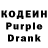 Кодеиновый сироп Lean напиток Lean (лин) Gennady Openychev