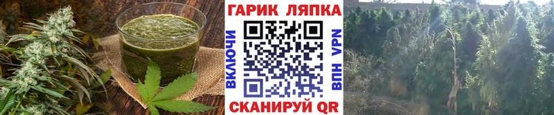 гидра зеркало  Новочеркасск  Еда ТГК марихуана 