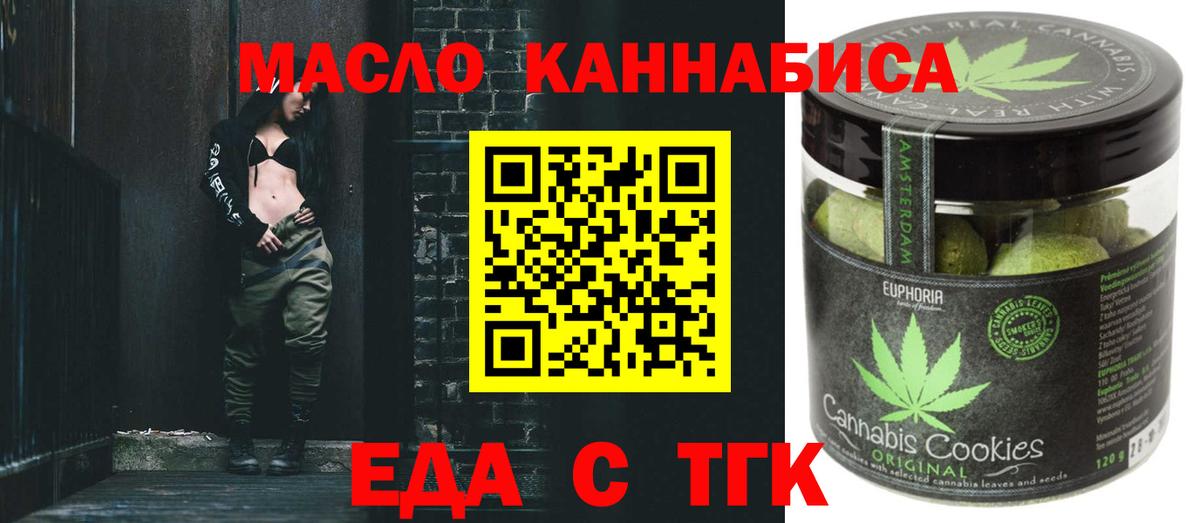 Меф мяу мяу Новочеркасск
