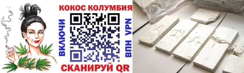 Cocaine 99%  Новочеркасск 