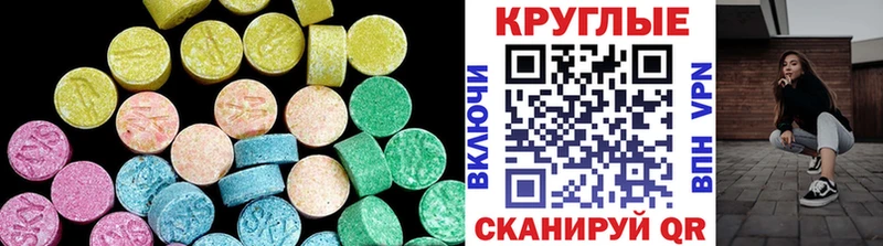 Ecstasy 99%  Новочеркасск 