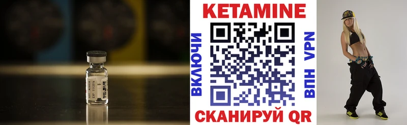 дарнет шоп кракен tor КЕТАМИН VHQ Новочеркасск