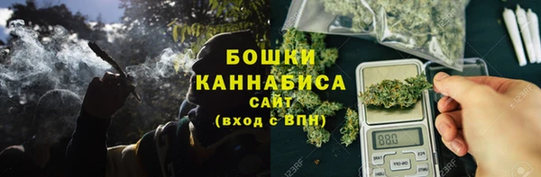 герыч Куйбышев