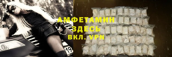 герыч Куйбышев
