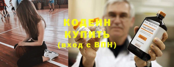 герыч Куйбышев