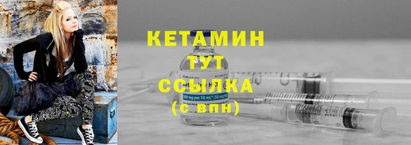 бутират Кукмор