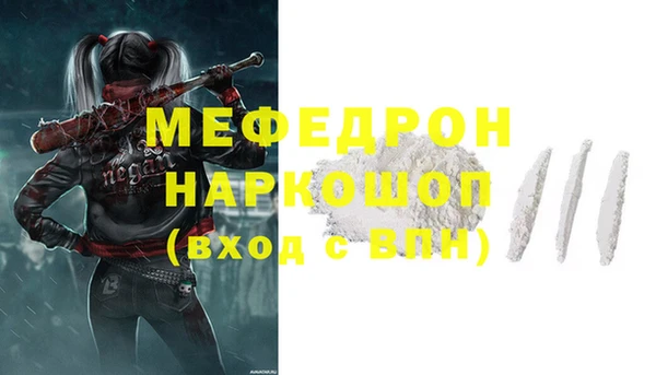 герыч Куйбышев