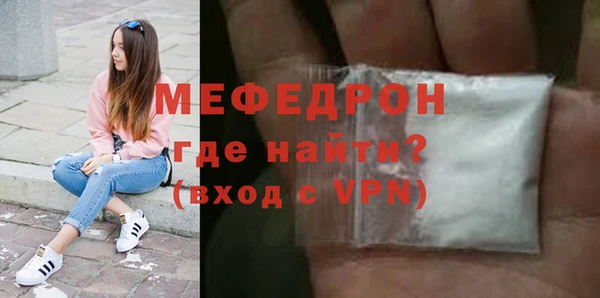 соль курить ск Нижний Тагил