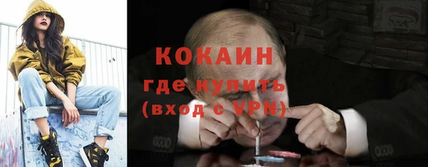 герыч Куйбышев