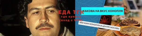 кокаин колумбия Кулебаки