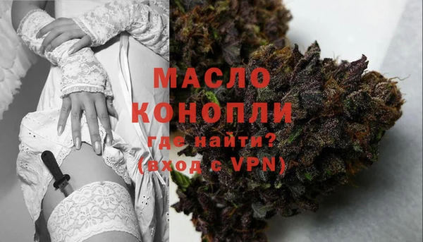 бутират Кукмор