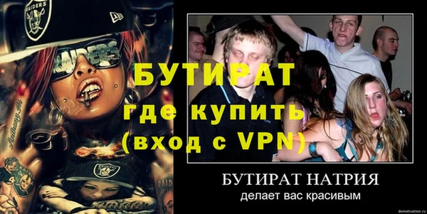бутират Кукмор