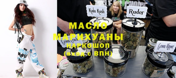 герыч Куйбышев