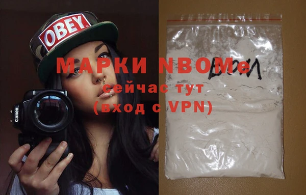 бутират Кукмор
