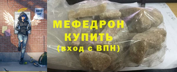 бутират Кукмор