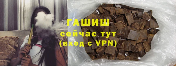 герыч Куйбышев