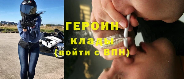 герыч Куйбышев