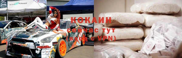 герыч Куйбышев