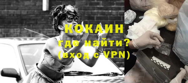 герыч Куйбышев