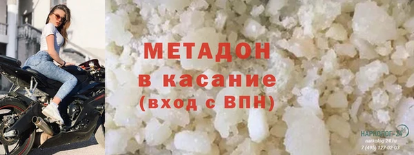 герыч Куйбышев