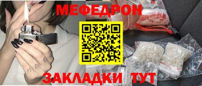 мет Краснодар