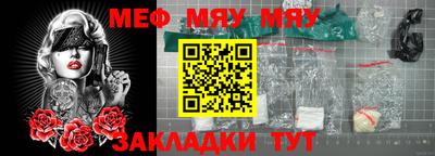 крисы Краснознаменск