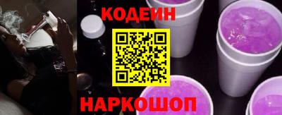крисы Краснознаменск