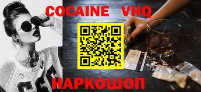 крисы Краснознаменск