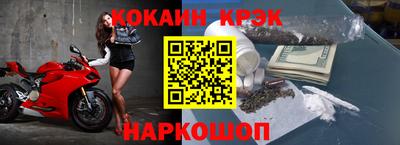 крисы Краснознаменск