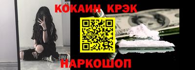 меф Краснокаменск