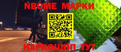 мет Краснодар