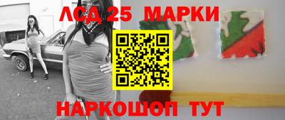 меф Краснокаменск