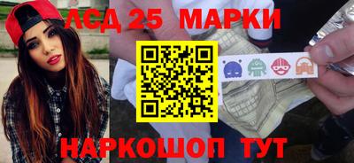 крисы Краснознаменск