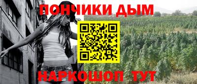 меф Краснокаменск
