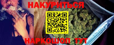 меф Краснокаменск