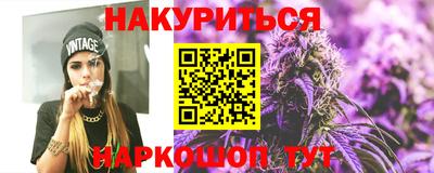меф Краснокаменск