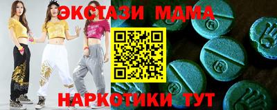 меф Краснокаменск