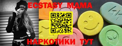 MDMA Кулебаки