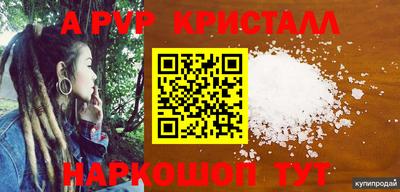 крисы Краснознаменск