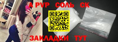крисы Краснознаменск