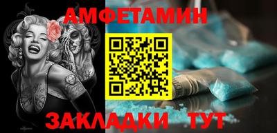 меф Краснокаменск