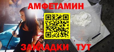 мет Краснодар
