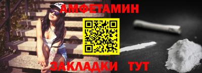 мет Краснодар