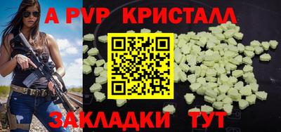 меф Краснокаменск