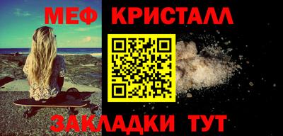 мет Краснодар